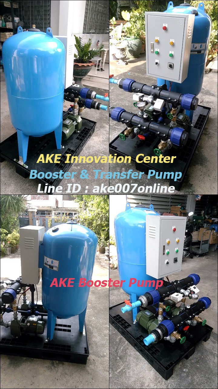 Booster Pump Transfer Pump ѺҵԴкçѹ٧ Ӻҹ ӹѡҹ Ҿ ç ͹ çҹصˡ ๡ʧ  ҹ Booster Pump  Transfer Pump ԡѺһСͺԴкӢ鹷٧Ҥ٧ ԴŹ ake007online  087 7069007 